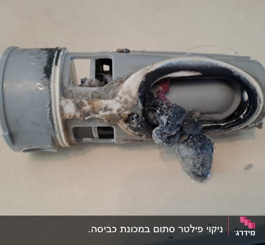 חלק פלסטיק שרוף עם סימני התכה ופיח